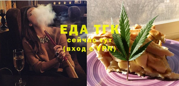 ECSTASY Богородск