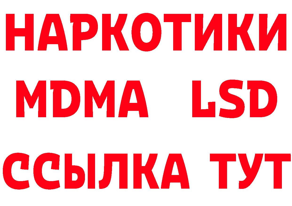 А ПВП VHQ зеркало это hydra Дорогобуж